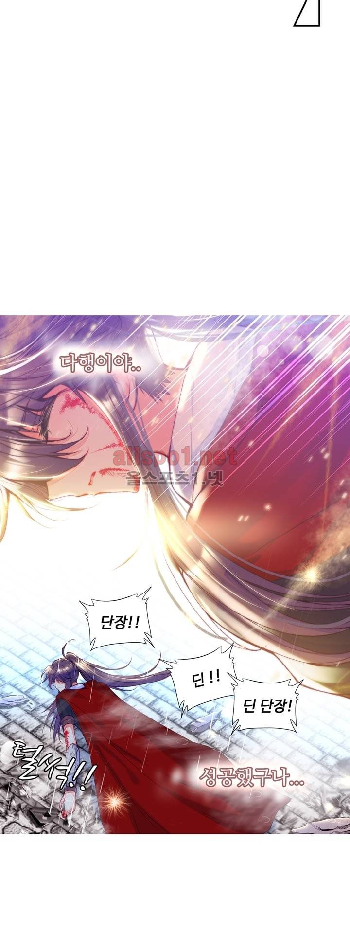 신인왕좌 115화 14