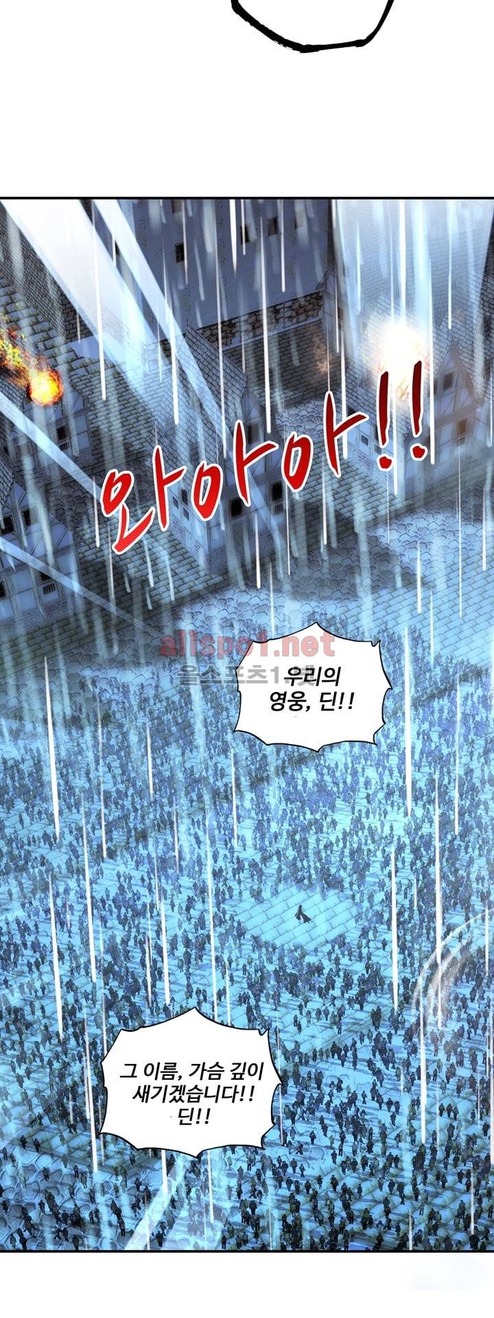 신인왕좌 115화 19