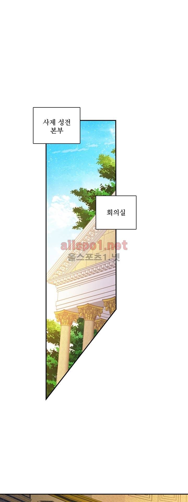 신인왕좌 115화 25