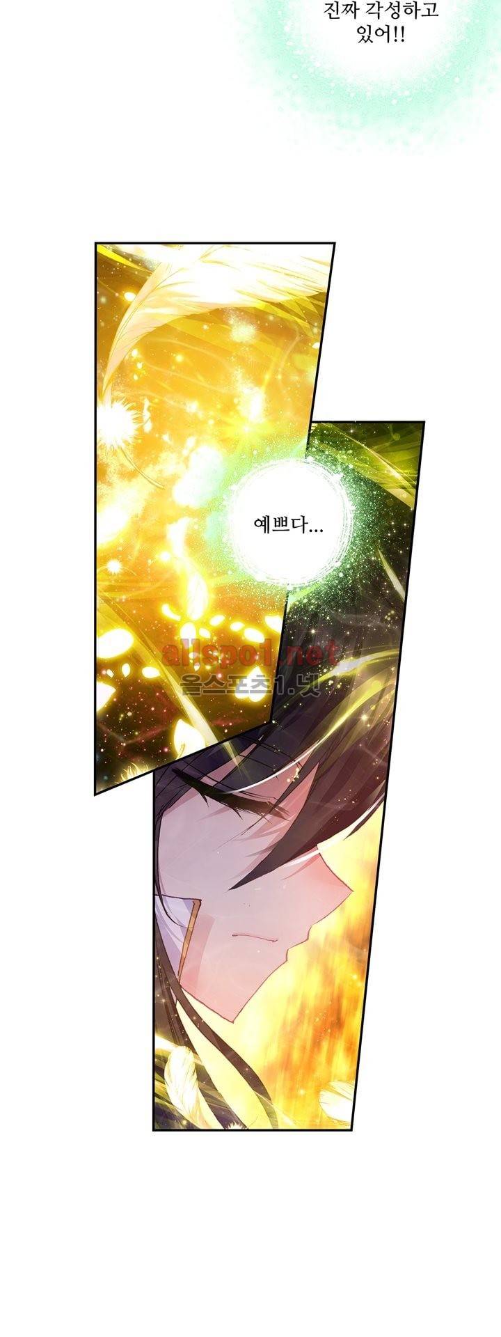 신인왕좌 125화 14
