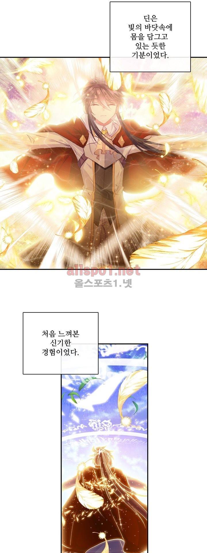 신인왕좌 125화 15