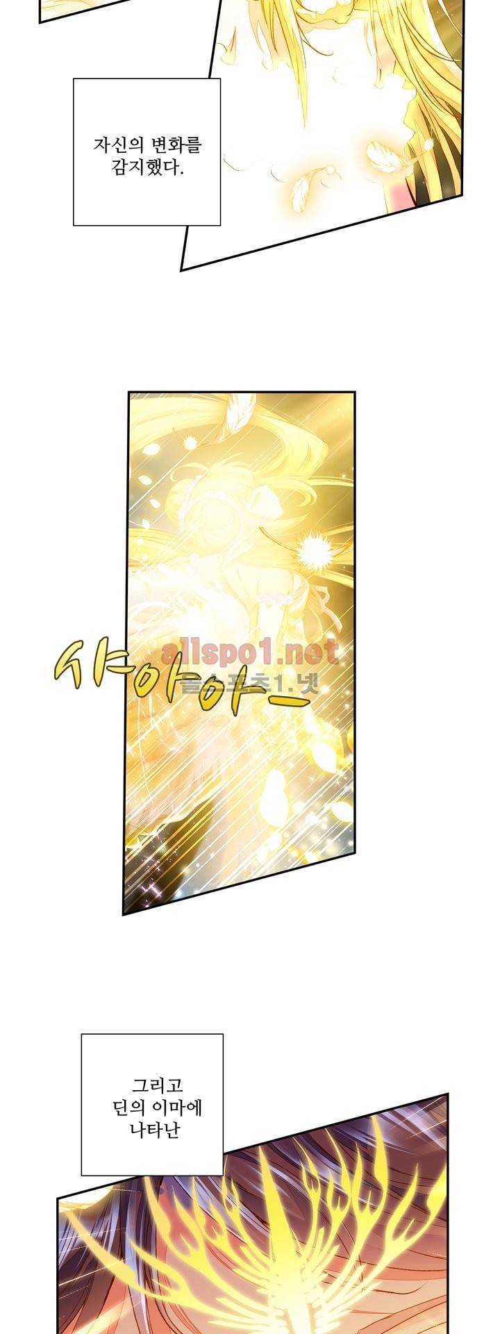 신인왕좌 125화 18