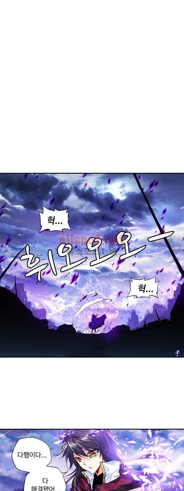 신인왕좌 135화 12