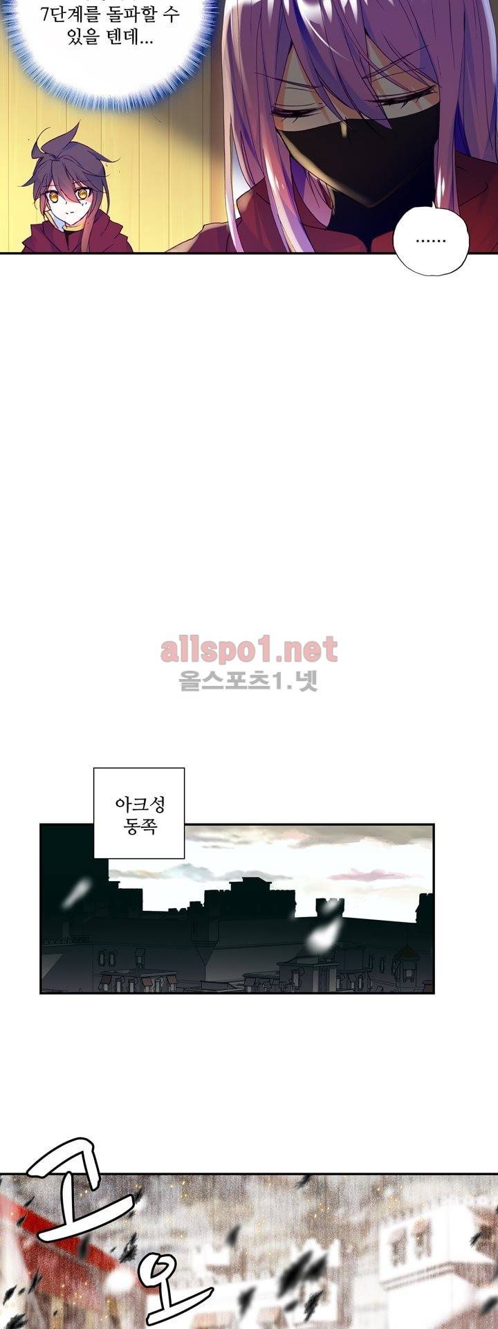 신인왕좌 135화 25
