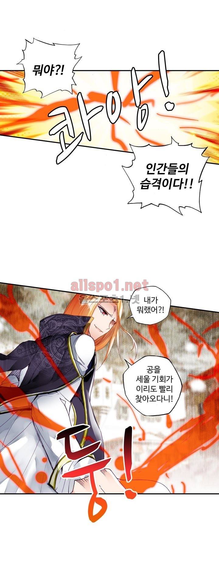 신인왕좌 135화 28