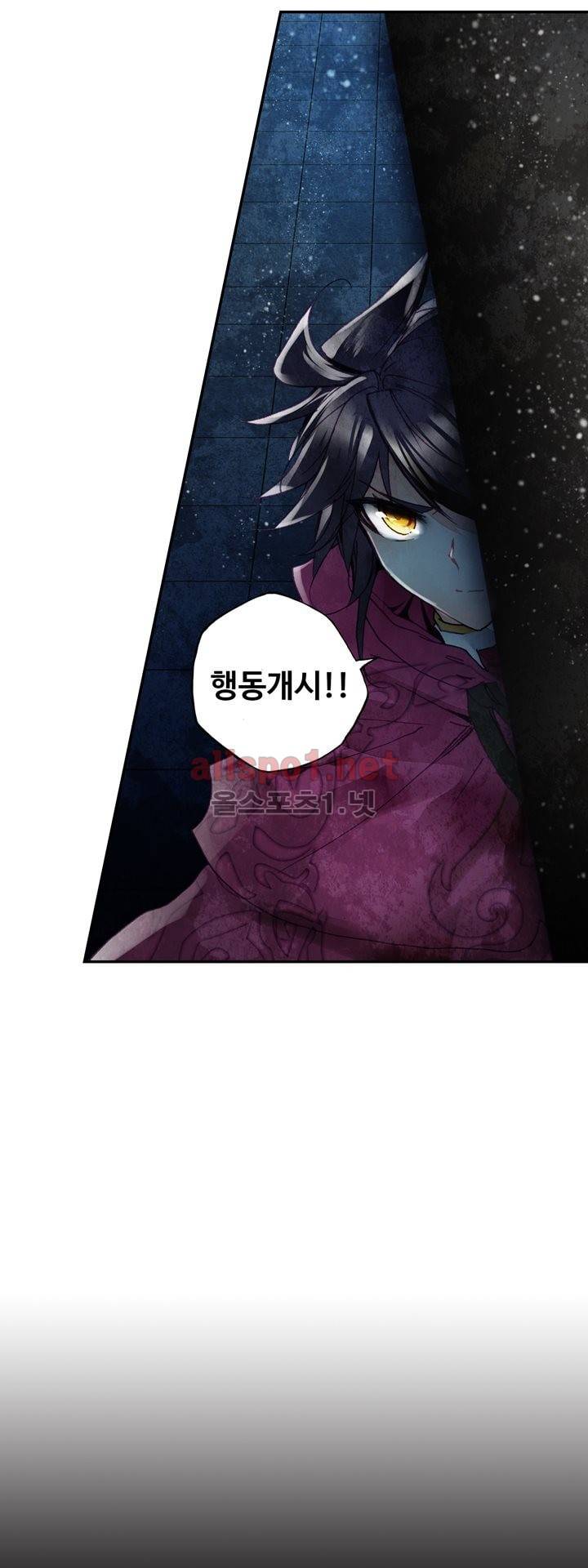 신인왕좌 135화 29