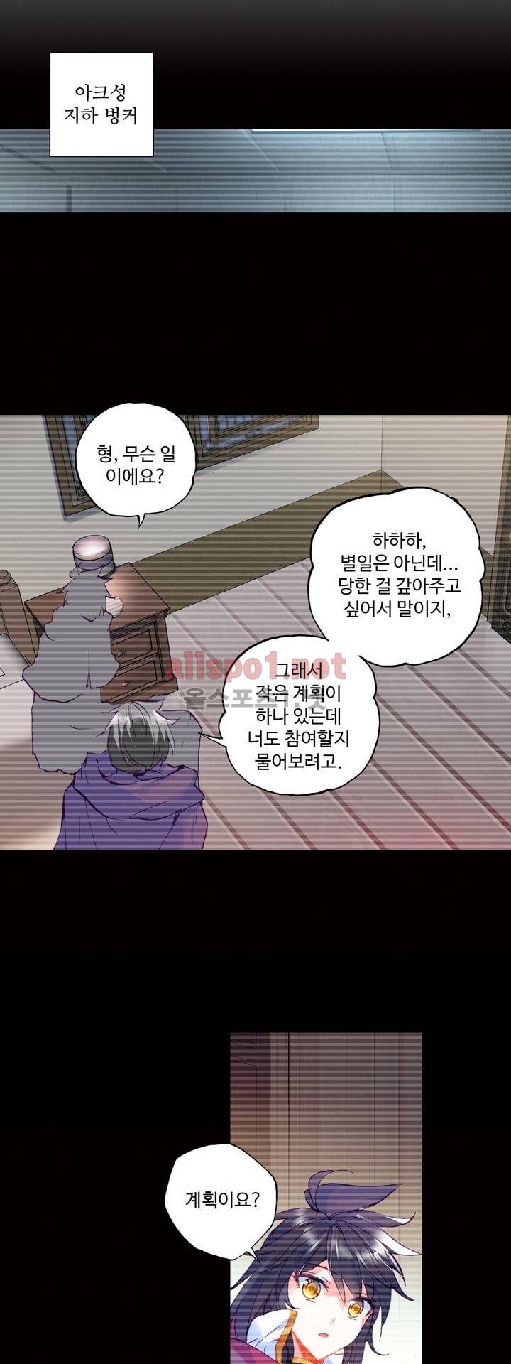 신인왕좌 135화 30