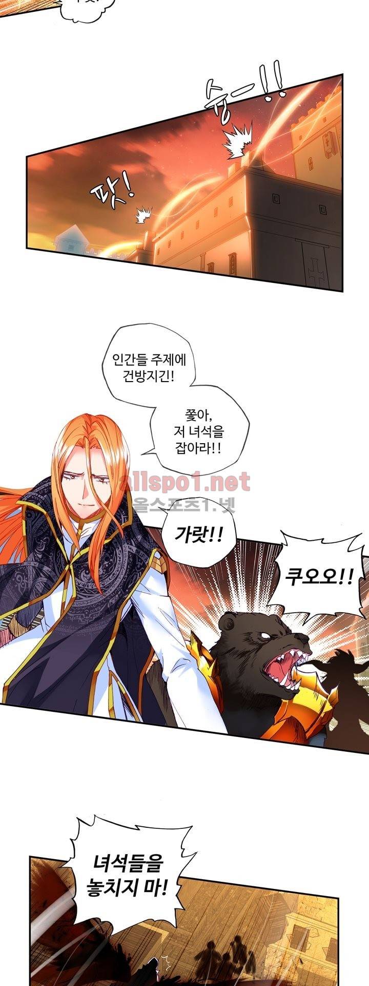 신인왕좌 135화 32