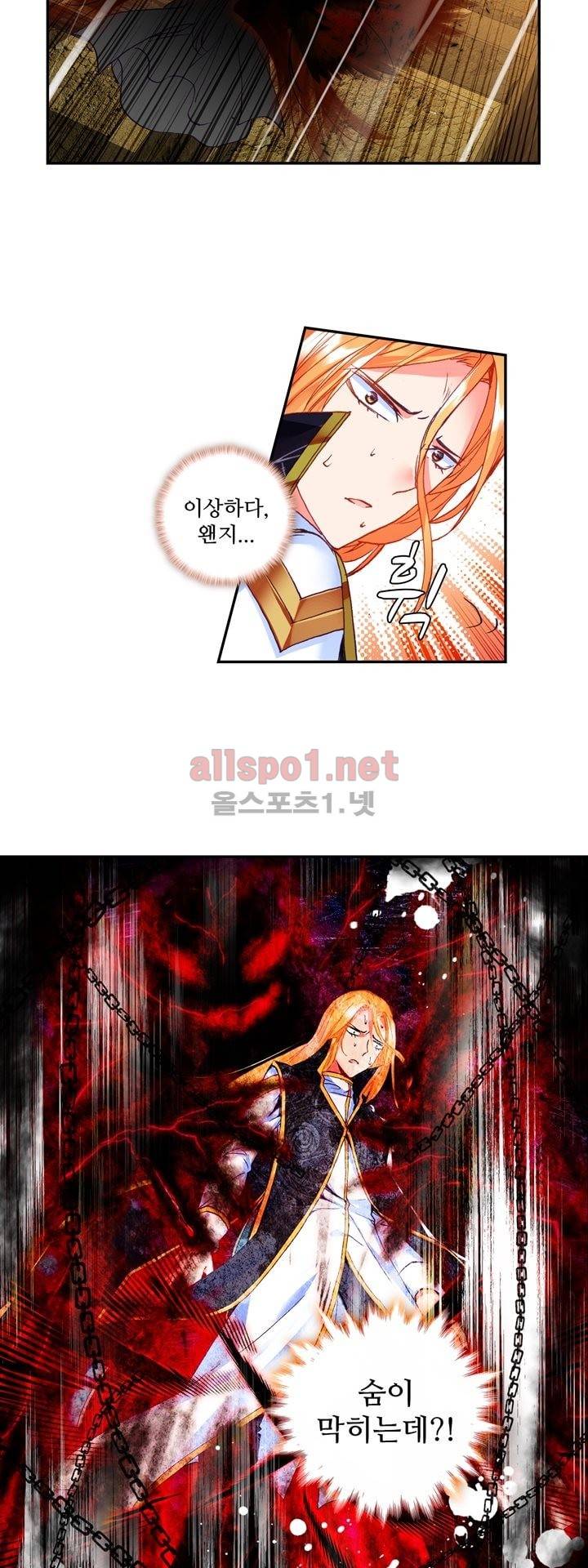 신인왕좌 135화 33