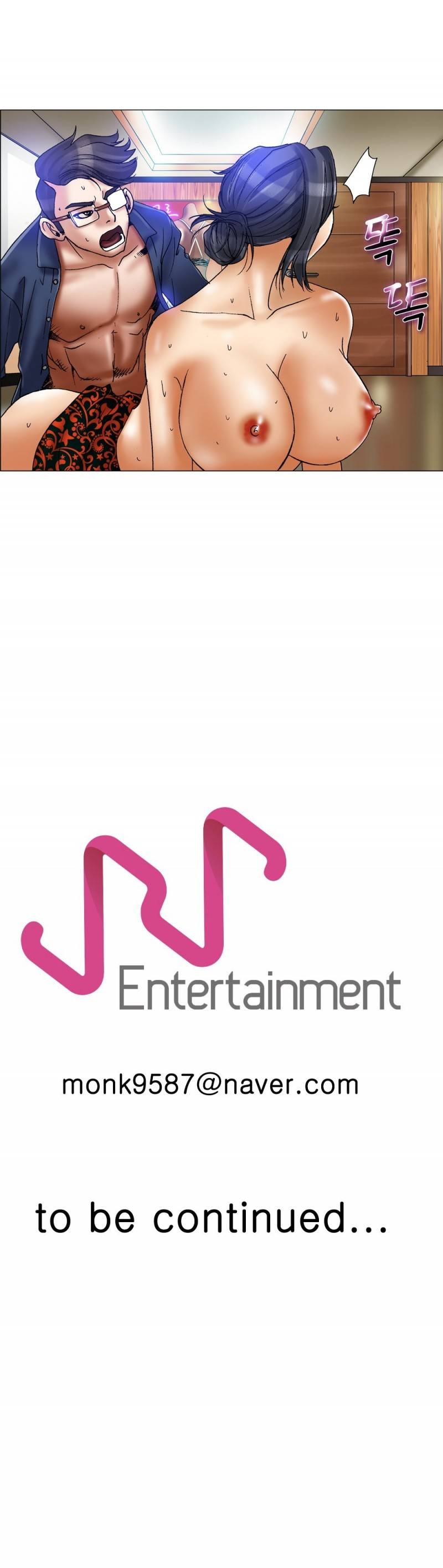 초대남 14화 13