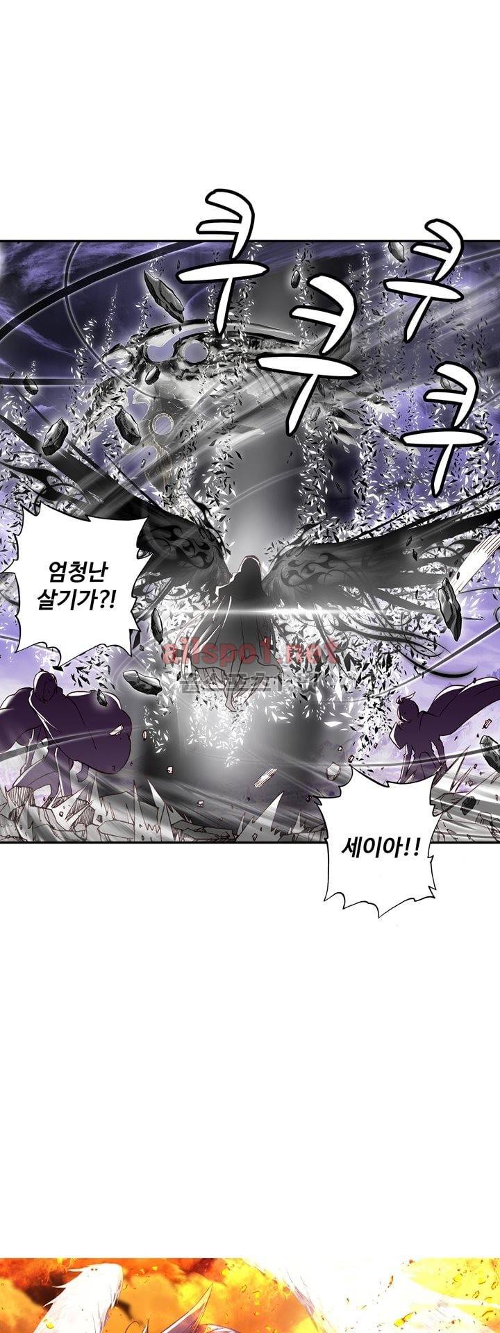 신인왕좌 138화 1