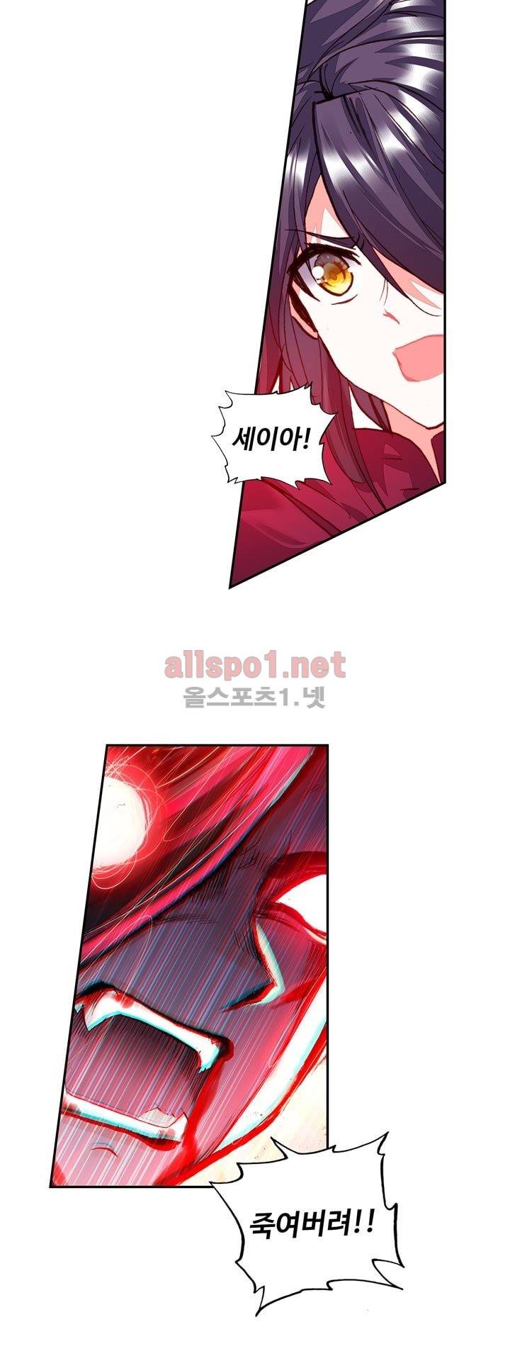신인왕좌 138화 11