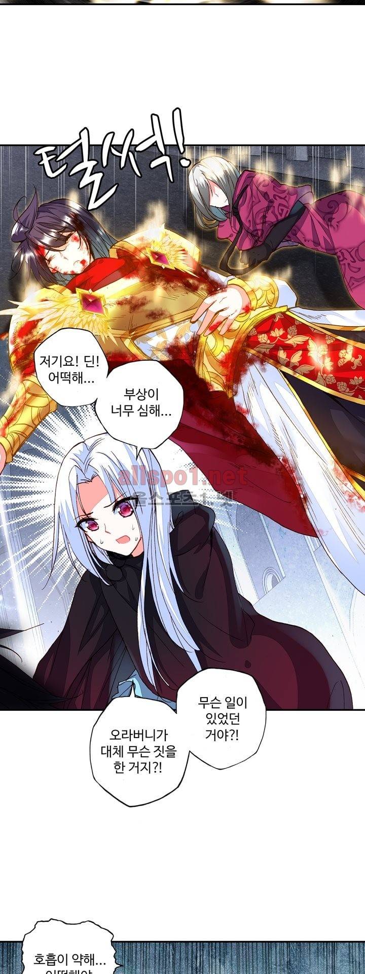 신인왕좌 138화 13