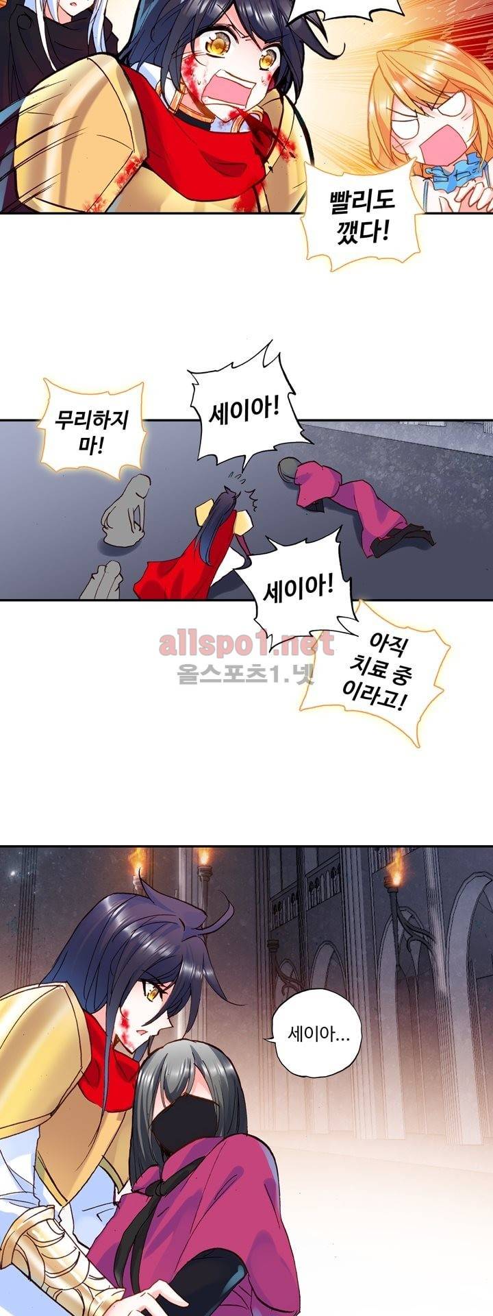 신인왕좌 138화 16