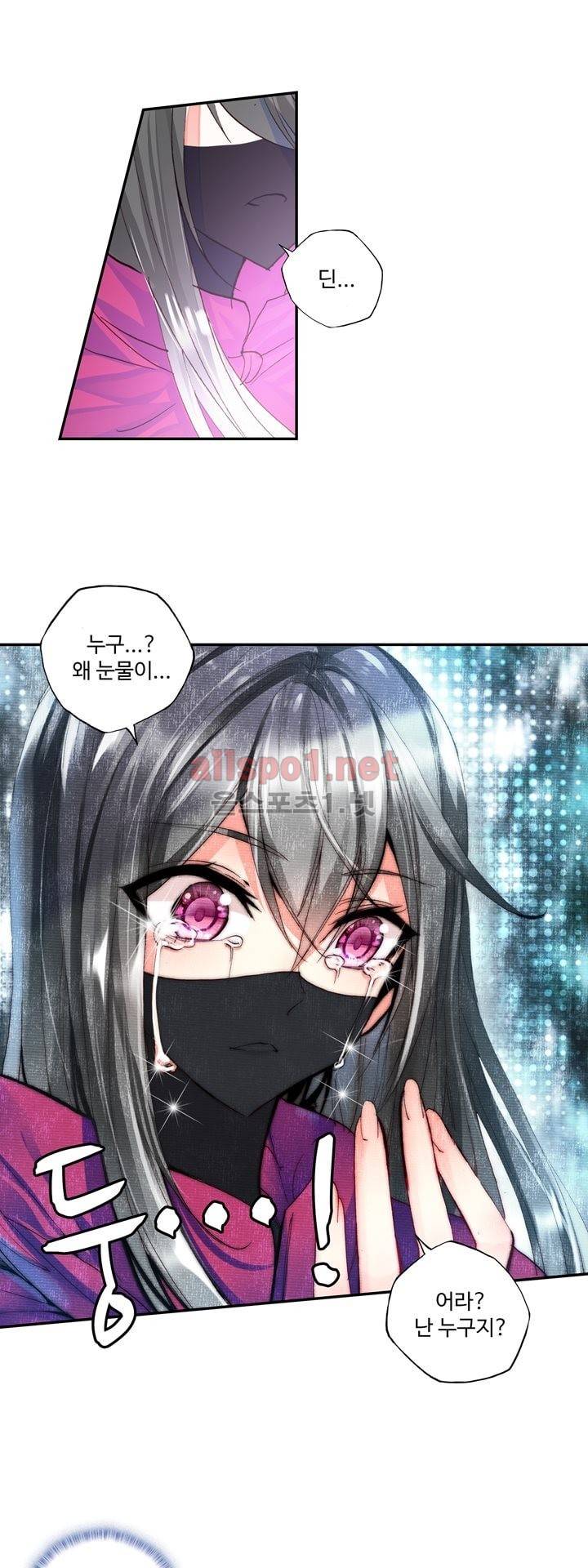 신인왕좌 138화 22