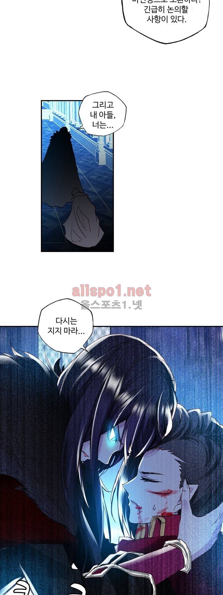 신인왕좌 138화 34