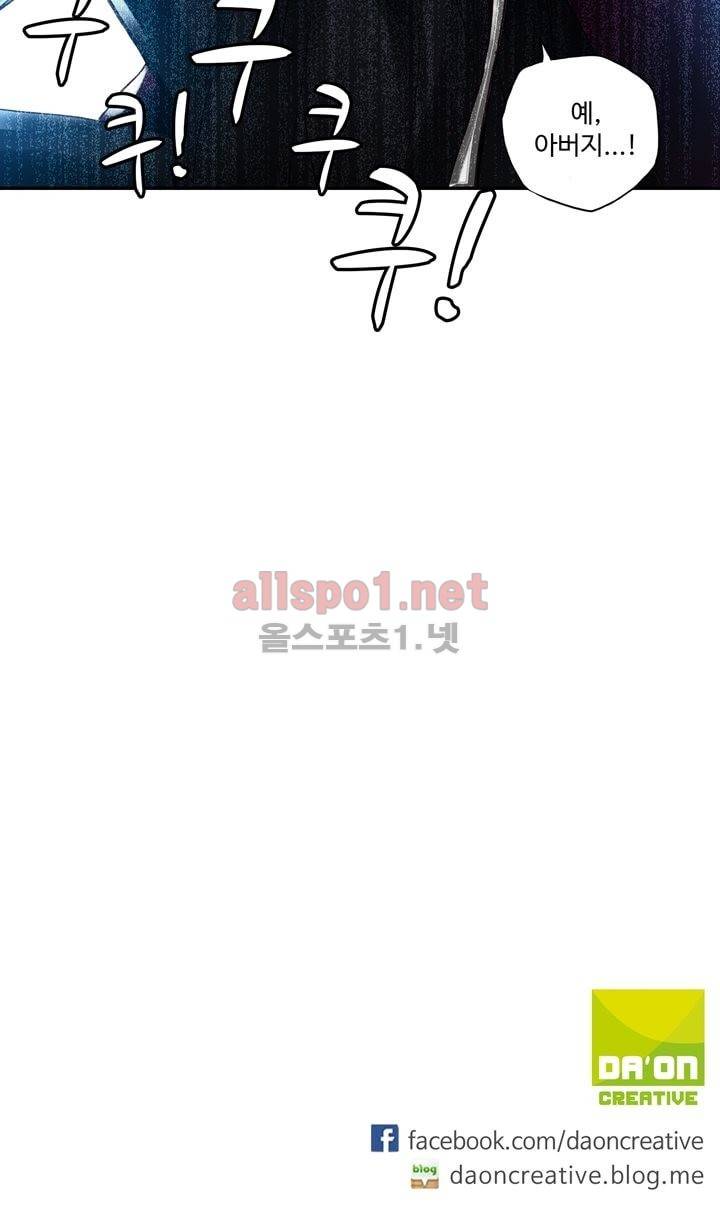 신인왕좌 138화 35