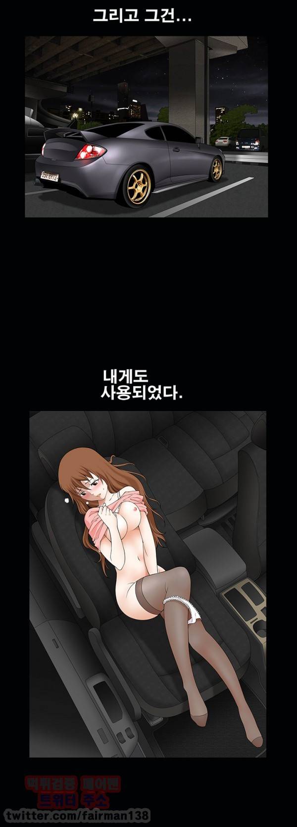 손맛 시즌3 : 거친손 2화 8