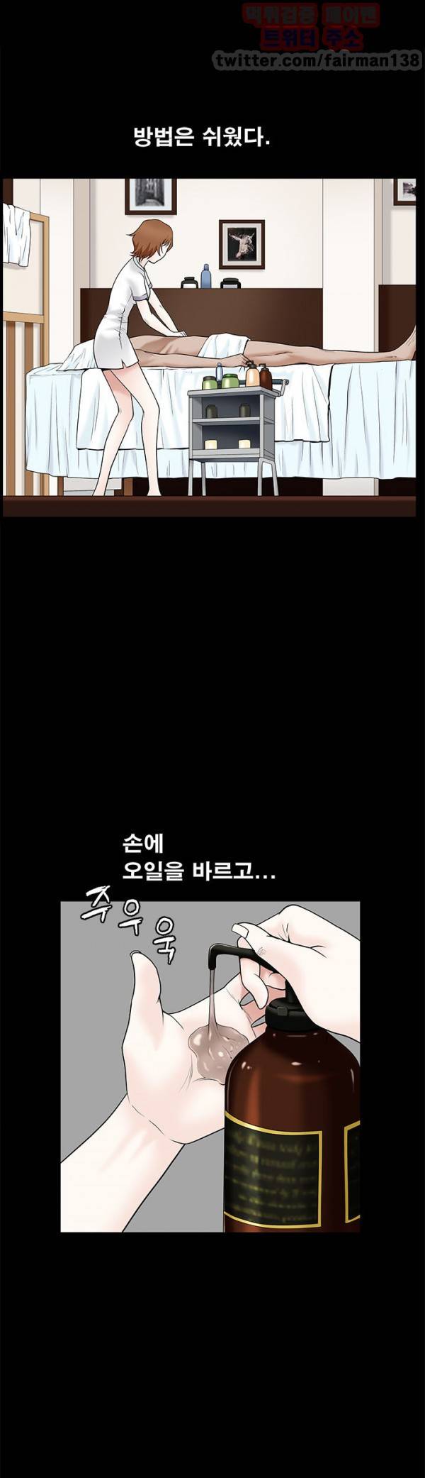 손맛 시즌3 : 거친손 12화 7