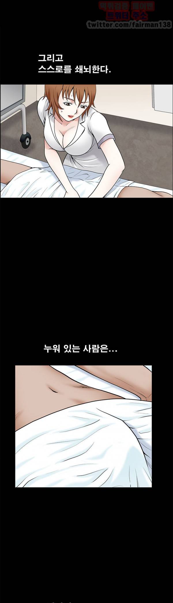 손맛 시즌3 : 거친손 12화 9