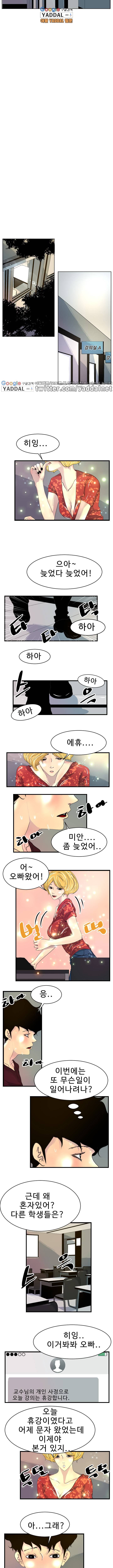 빨간TV 7화 4