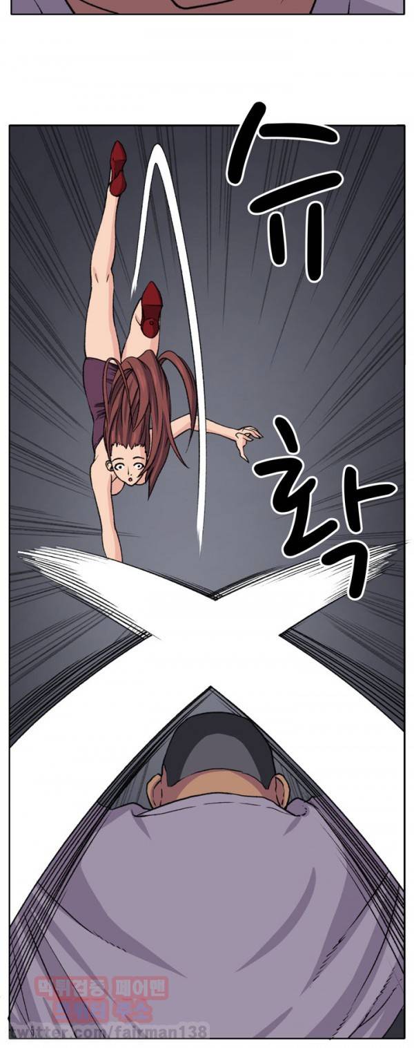 덫 18화 5
