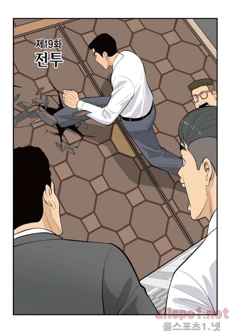 롱리브더킹 73화 1