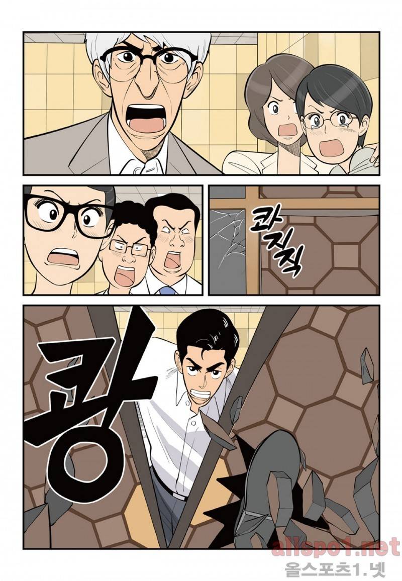 롱리브더킹 73화 2