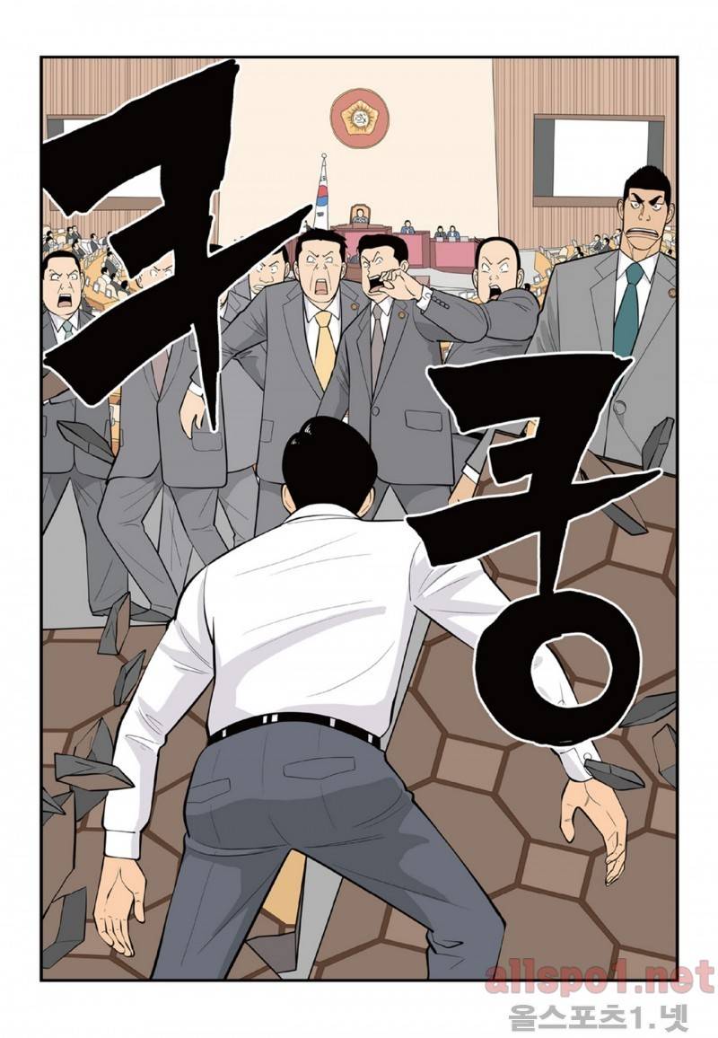 롱리브더킹 73화 3