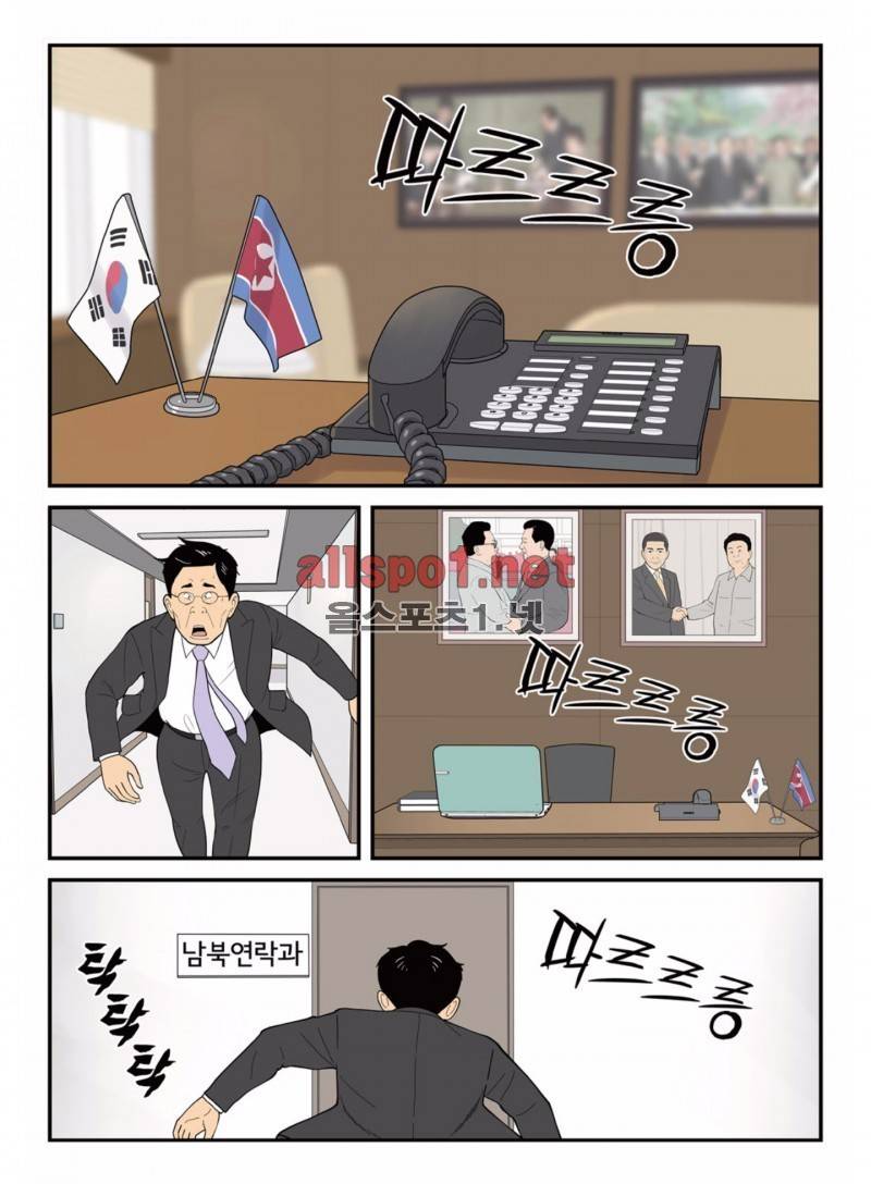 롱리브더킹 153화 2
