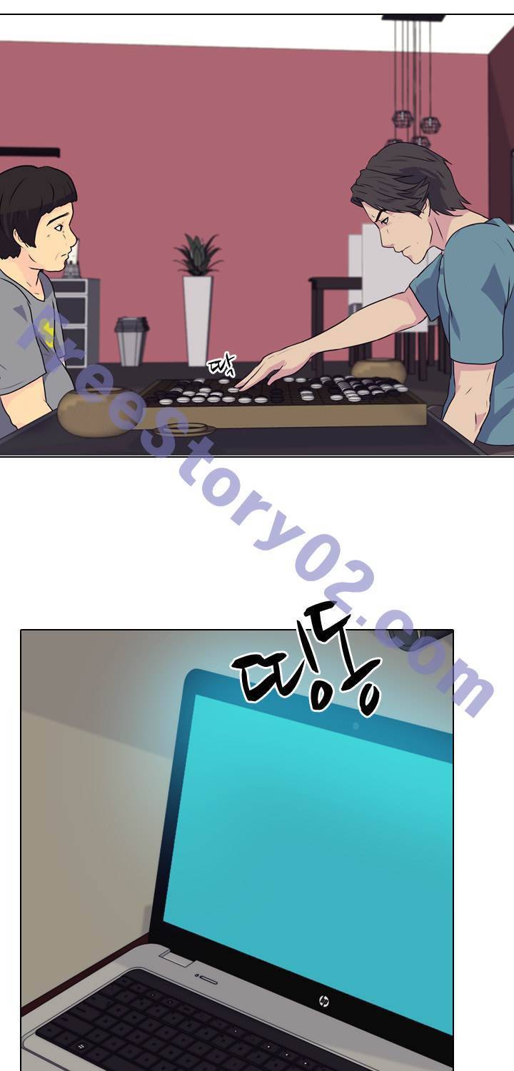명인 75화 1