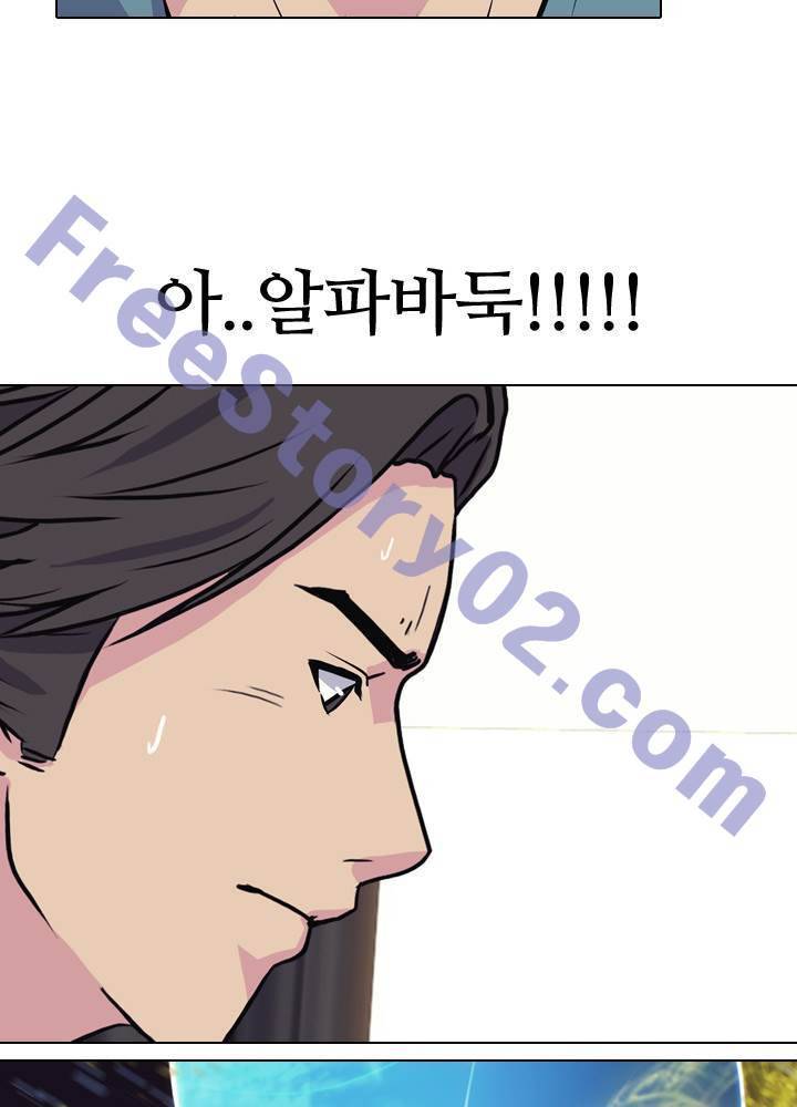명인 75화 6