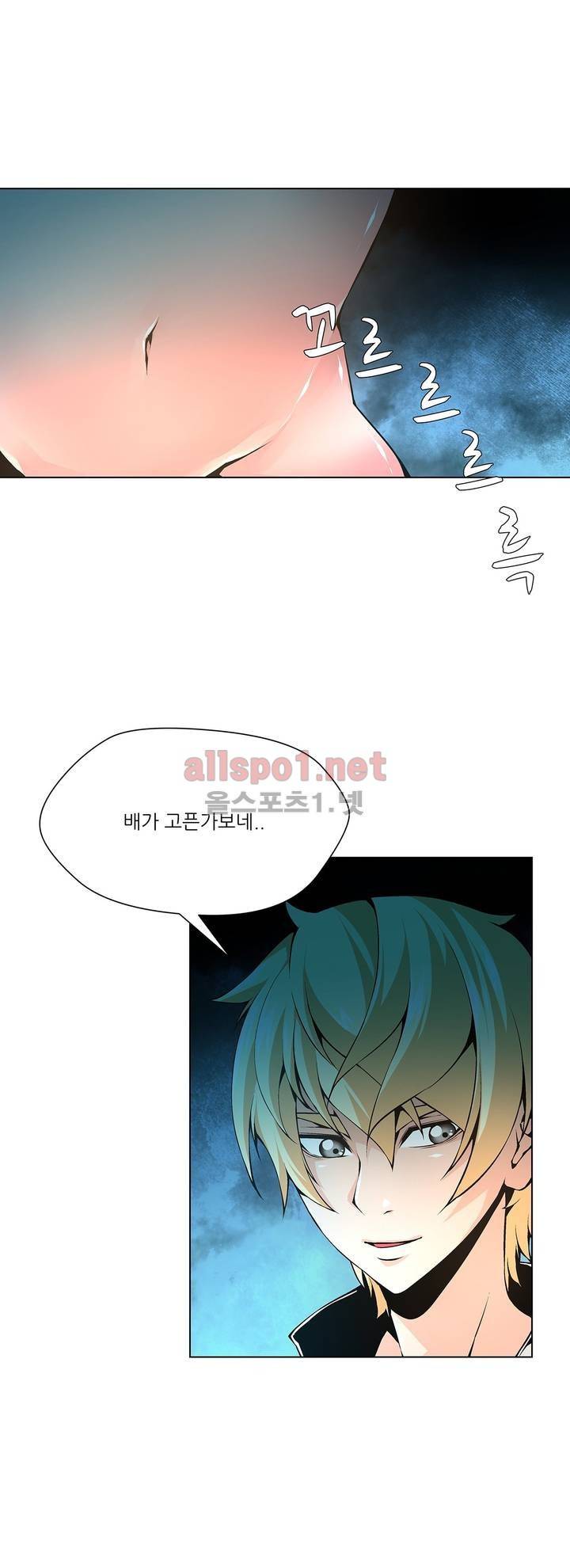 노예 53화 2