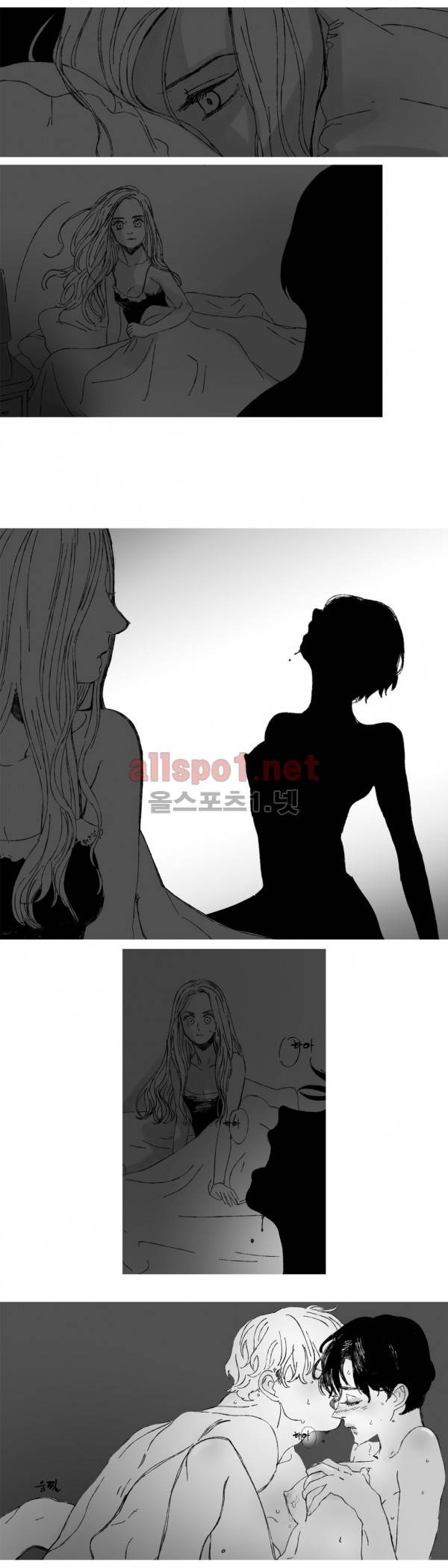 은수 5화 6