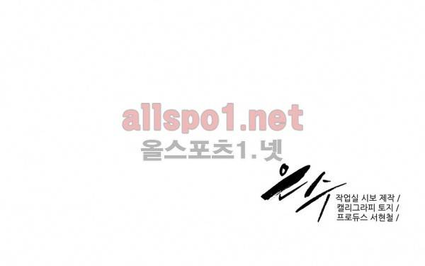 은수 5화 18