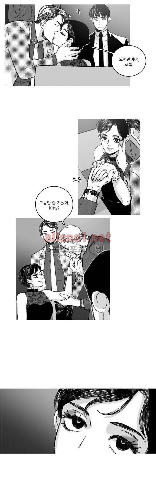은수 16화 7