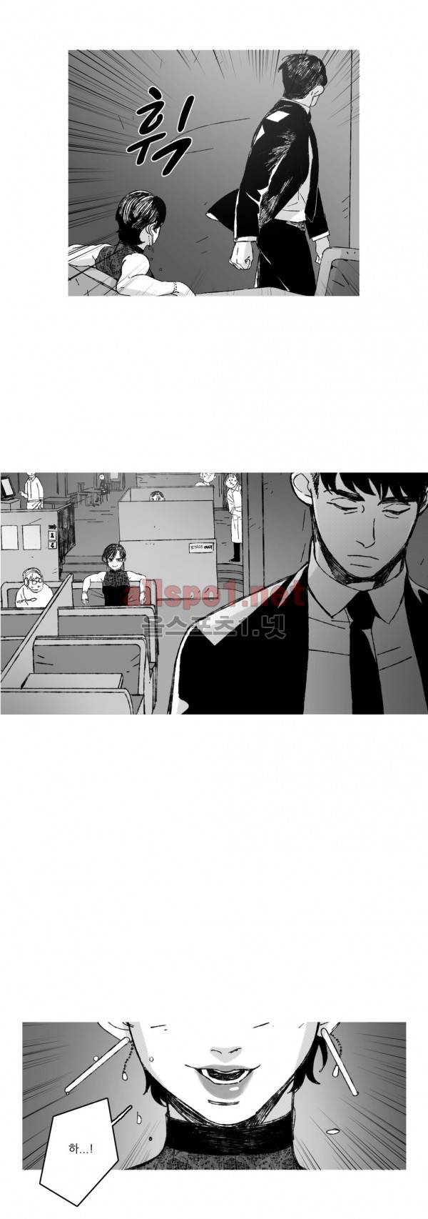 은수 16화 21