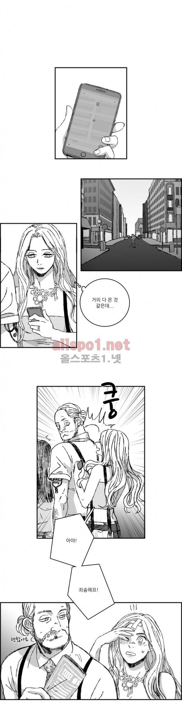 은수 21화 5