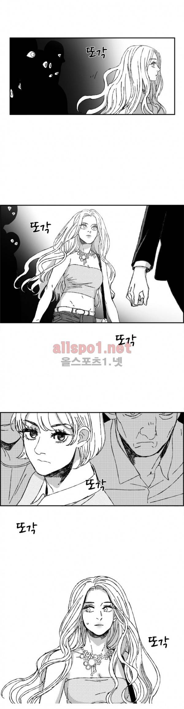 은수 21화 16