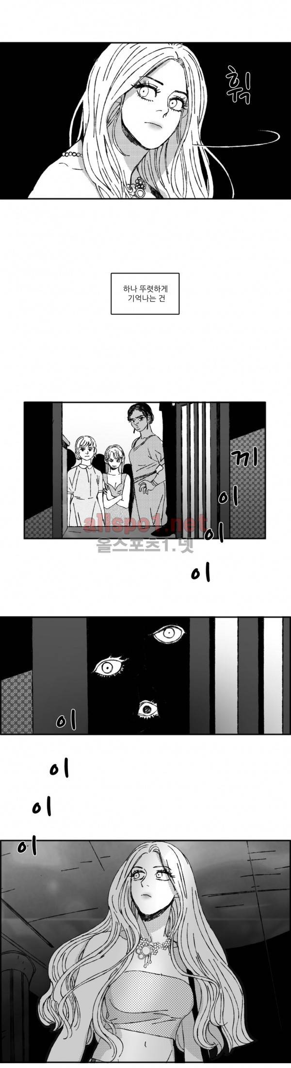 은수 21화 18