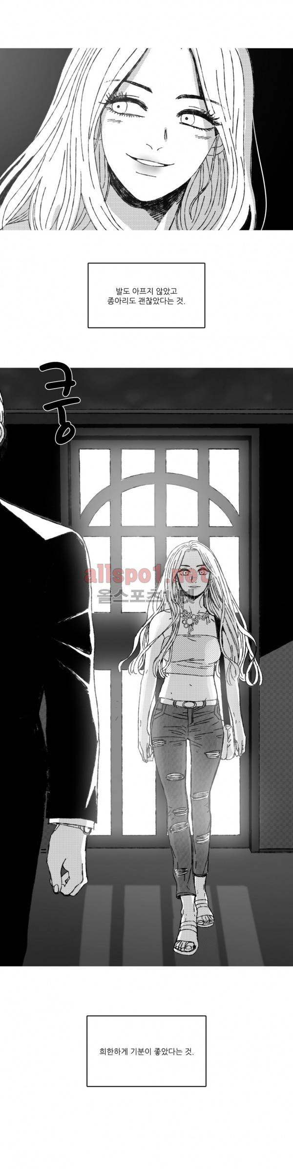 은수 21화 19