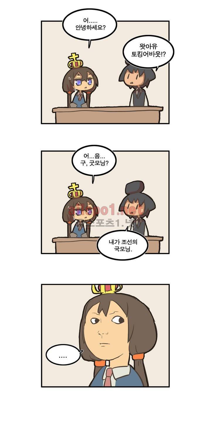 박씨유대기 특별편 2