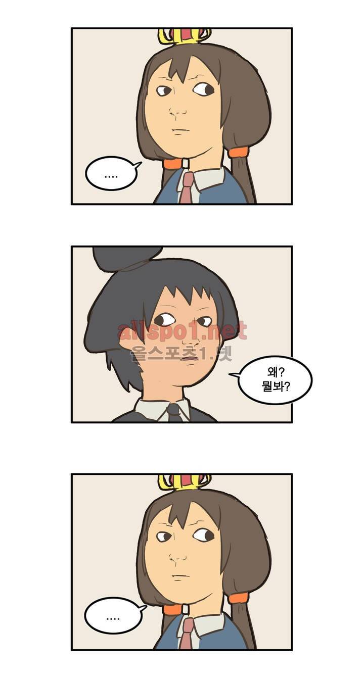 박씨유대기 특별편 5