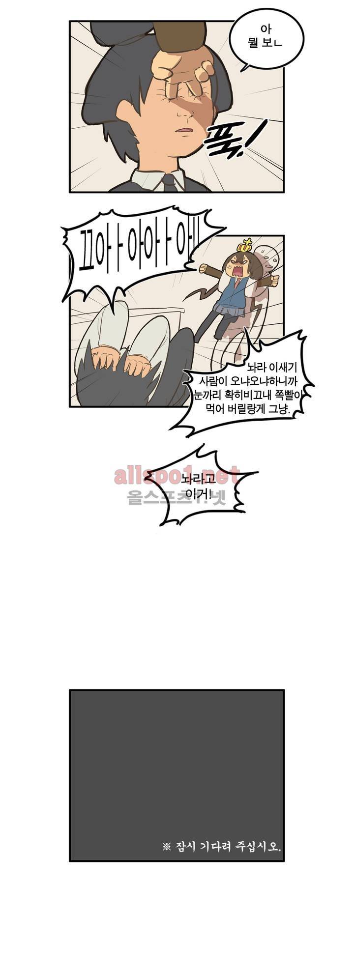 박씨유대기 특별편 6
