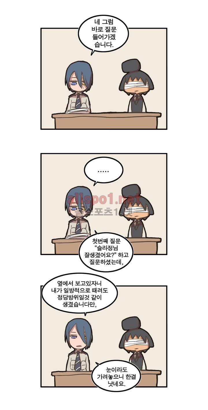 박씨유대기 특별편 8