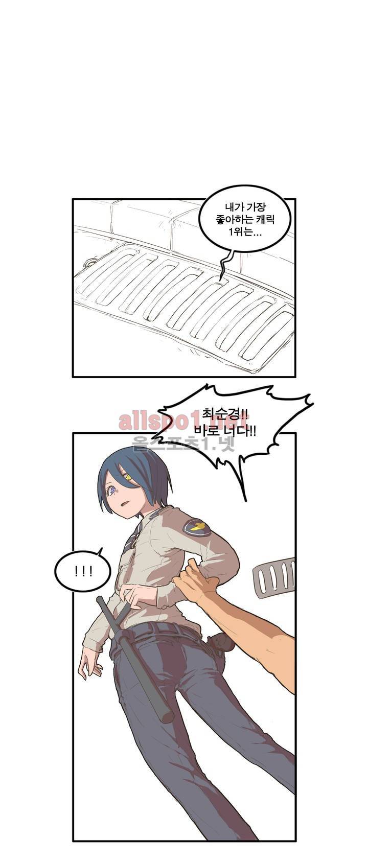 박씨유대기 특별편 23