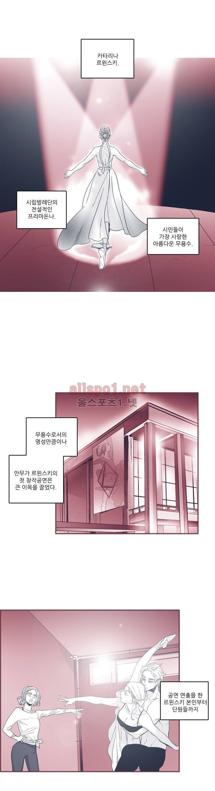 은수 47화 2