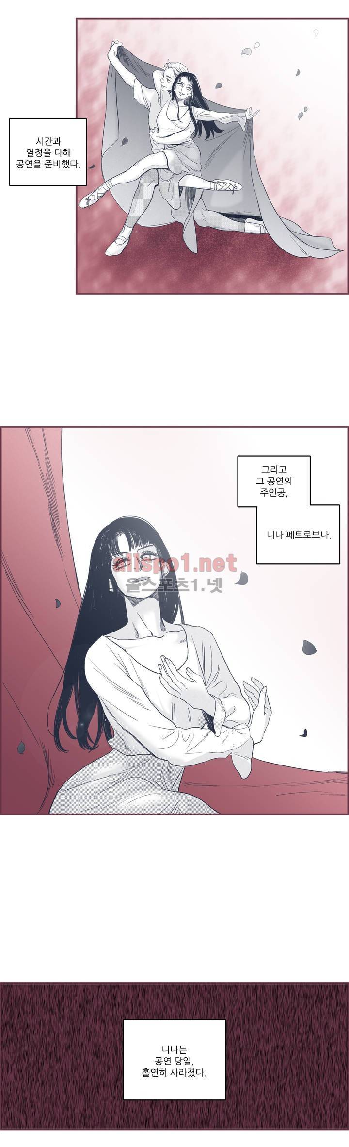 은수 47화 3