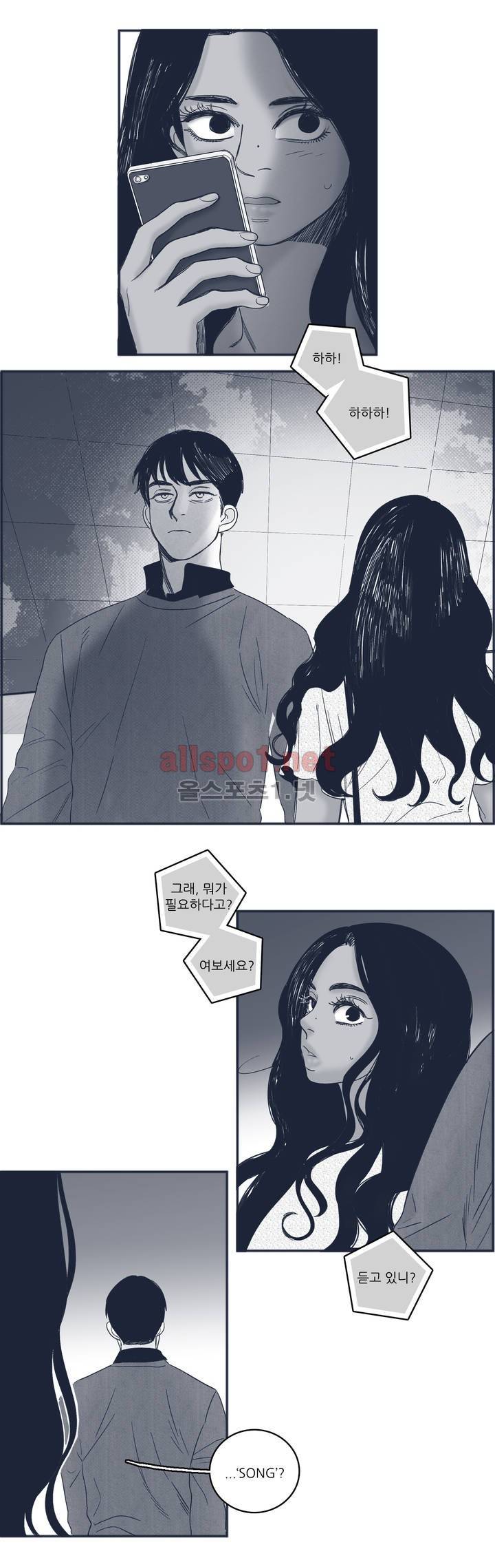 은수 53화 24