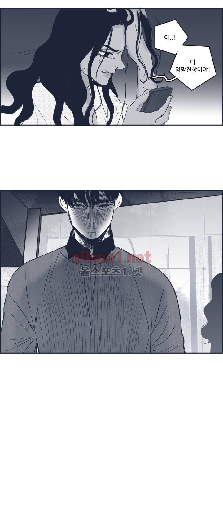 은수 53화 26
